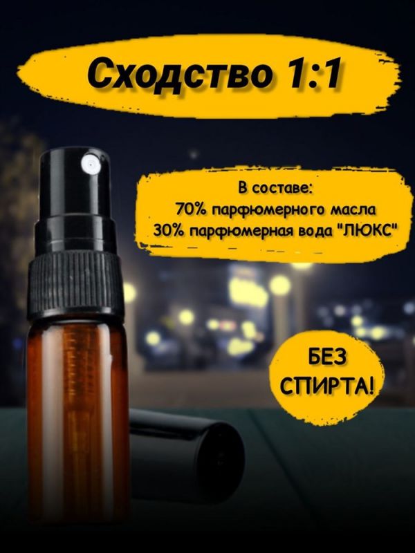Oil perfume spray Clinique Happy For Man (3 ml)